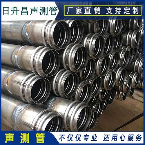 永兴声测管是桥梁桩基检测专用检测管材