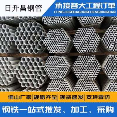 永兴声测管桩基现场检测技术规定